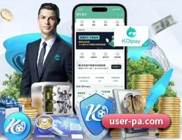 PA真人 APP 深度功能 - PAStream
